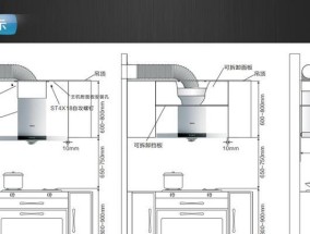 如何修理康宝抽油烟机电源（故障排查和维修指南）