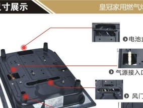 遇到樱花集成灶漏油该如何处理（有效解决樱花集成灶漏油问题的方法与注意事项）