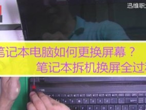 解决笔记本电脑升温过快的问题（有效降低笔记本电脑温度）