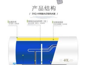 如何正确安装热水器防干烧装置（保护热水器）