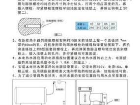 如何清洗热水器，延长使用寿命（以免拆卸的简易清洗方法）