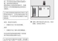 全自动洗碗机故障处理方法大全（解决您家洗碗机各类故障）