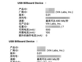 解决无法连接三台显示器的问题的方法（多显示器配置故障排除与解决）