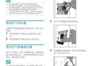 净水器安全保养指南（延长净水器使用寿命的关键）