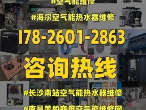 热水器不烧热水了，如何修理（解决热水器不烧热水的实用方法）