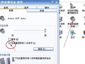 解决电脑无音频设备的问题（如何安装音频设备及常见解决方法）