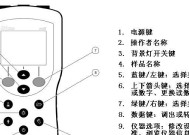 燃气灶显示E09故障解决方法（如何解决燃气灶显示E09故障）