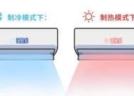 空调能效比是什么？如何通过理解它来节省电费？