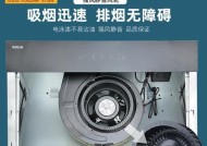 如何拆下欧派油烟机叶轮并修理叶轮故障（快速修复欧派油烟机叶轮故障的有效方法）