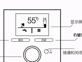 解决壁挂炉点火时间不准问题的方法（提高壁挂炉点火准确性的关键技巧）