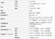 激光打印机不分页的设置方法（提高打印效率的关键技巧）