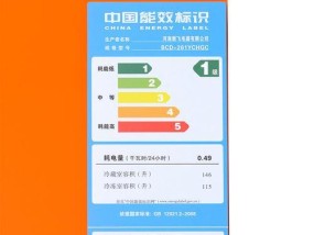 新飞冰箱化霜加热器故障的分析与检修方法（解决您冰箱化霜加热器故障的最佳方法）