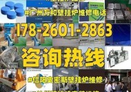 万和壁挂炉为何老是断气（探究万和壁挂炉频繁断气的原因与解决方法）