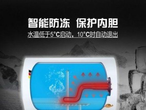 奥荻莎热水器故障分析及维修指南（解决热水器故障的维修技巧和注意事项）