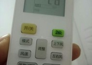 如何正确设置美的空调的睡眠模式（学会调节美的空调的睡眠模式）