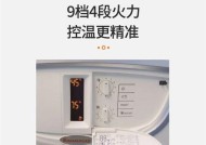 解决Daikin空调开了没反应的问题（掌握这8种方法）