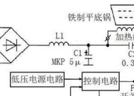 千泽电磁炉故障代码解析（故障代码E1）