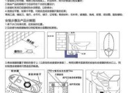 马桶底部渗水的原因及解决办法（揭秘马桶底部渗水的源头）