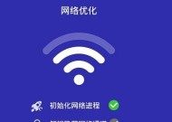 电脑网络受限的原因及解决方法（探寻电脑网络受限的源头）