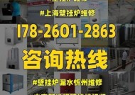 以史密斯壁挂炉显示F83故障解析（F83故障原因及维修处理方法详解）