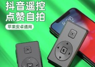 电脑上刷抖音时为何翻页就没有声音？