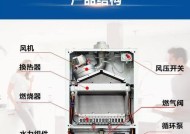 壁挂炉燃气阀故障处理方法（解决壁挂炉燃气阀故障的简单方法）