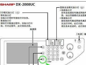 夏普空调显示PL问题分析及解决方法（揭秘夏普空调显示PL的原因与解决之道）