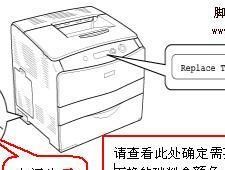 排除打印机线路故障的方法（解决打印机无法正常连接的问题）