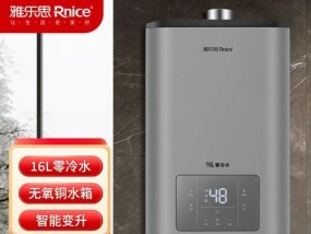 热水器回水孔冒水解决方法（揭秘热水器回水孔冒水的原因和解决办法）