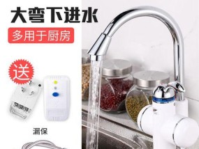 厨房热水器开关漏水应对方法大揭秘（教你如何解决厨房热水器开关漏水问题）