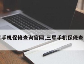 雅克菲壁挂炉故障代码分析与解决（探寻雅克菲壁挂炉常见故障代码及解决方案）