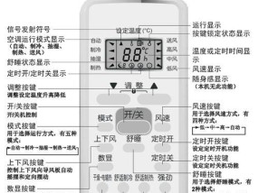 天林移动空调不制热故障分析（解决方法和维修指南）