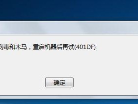 如何解决笔记本电脑卡顿问题（有效应对笔记本电脑卡顿的方法与技巧）