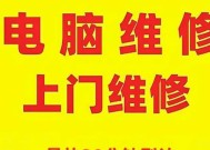 打印机进纸后黑屏怎么回事？如何快速解决？