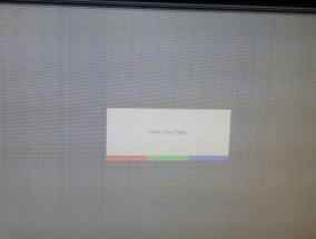 如何解决显示器四个周边发白问题（消除显示器发白）