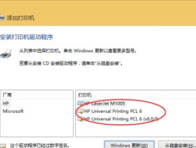 如何解决打印机频繁出现广告问题（打印机广告问题的根源及解决方案）