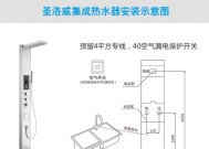 热水器挂架安装方法（简单实用的热水器挂架安装技巧）