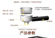 咖啡机显示热水器故障的解决方法（怎样应对咖啡机显示热水器故障的常见问题）