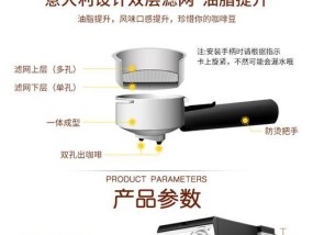 咖啡机显示热水器故障的解决方法（怎样应对咖啡机显示热水器故障的常见问题）