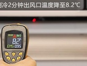 空调制冷效果不好的原因及解决方法（揭示空调制冷效果不佳的十大原因）