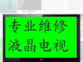 堰桥专业复印机维修价格解析（了解堰桥专业复印机维修所需费用及服务）