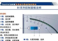 壁挂炉故障维修方法（解决常见壁挂炉故障的技巧与窍门）