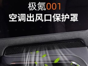 Win7旗舰版与专业版的区别（深入探究两个版本的功能差异）