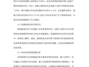 中央空调冷却塔漏水原因及解决方法（全面分析中央空调冷却塔漏水的原因）