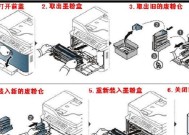 打印机鼓的安装方法（简单操作）