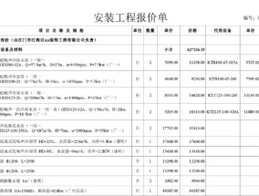 了解成都商用中央空调维修价格的重要性（为什么需要了解商用中央空调维修价格）