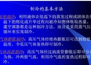 解决春兰空调室内机结冰的有效方法（探究春兰空调室内机结冰原因与处理策略）