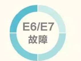 小松鼠壁挂炉F5故障原因及24小时VIP维修（解析小松鼠壁挂炉F5故障）