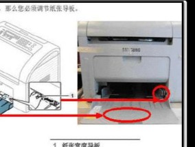 打印机不打印硬纸的解决方法（如何处理打印机无法打印硬纸的问题）