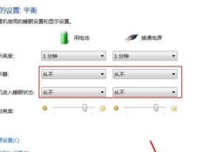 解析显示器下面跳的原因及解决办法（揭秘显示器下面跳）